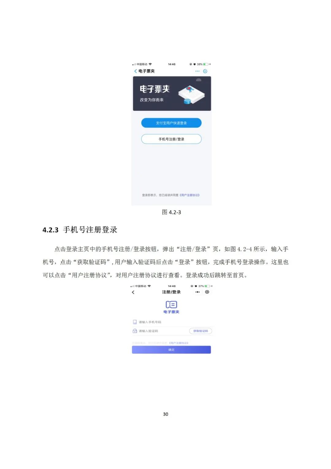 近年來，鄞州區市場監管局深入《專利和集成電路布圖設計電子票據服務指南》發布！