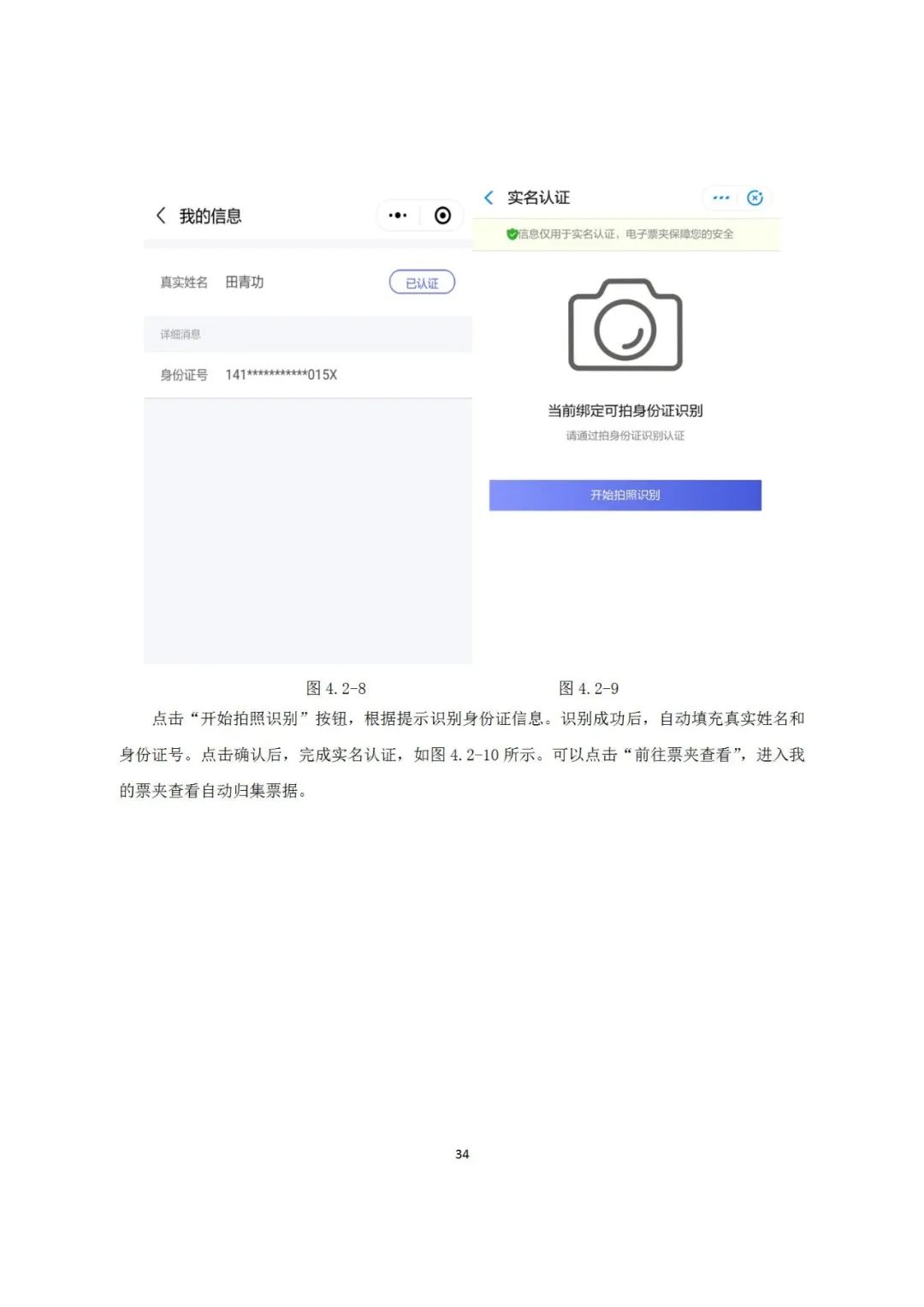 近年來，鄞州區市場監管局深入《專利和集成電路布圖設計電子票據服務指南》發布！