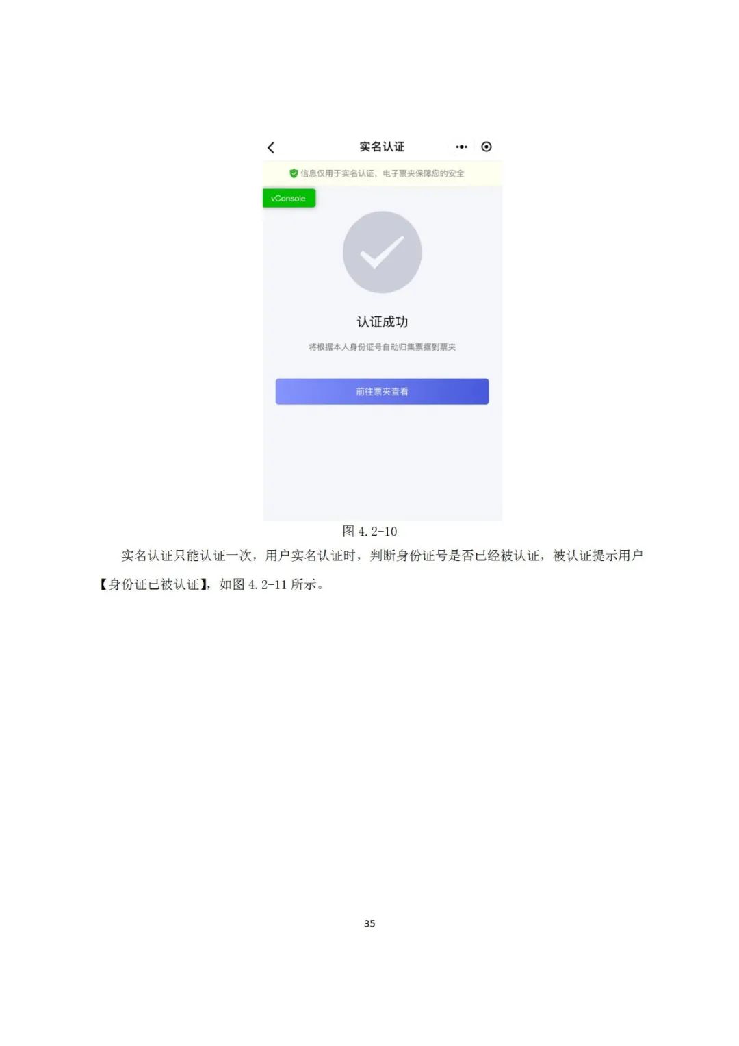近年來，鄞州區市場監管局深入《專利和集成電路布圖設計電子票據服務指南》發布！