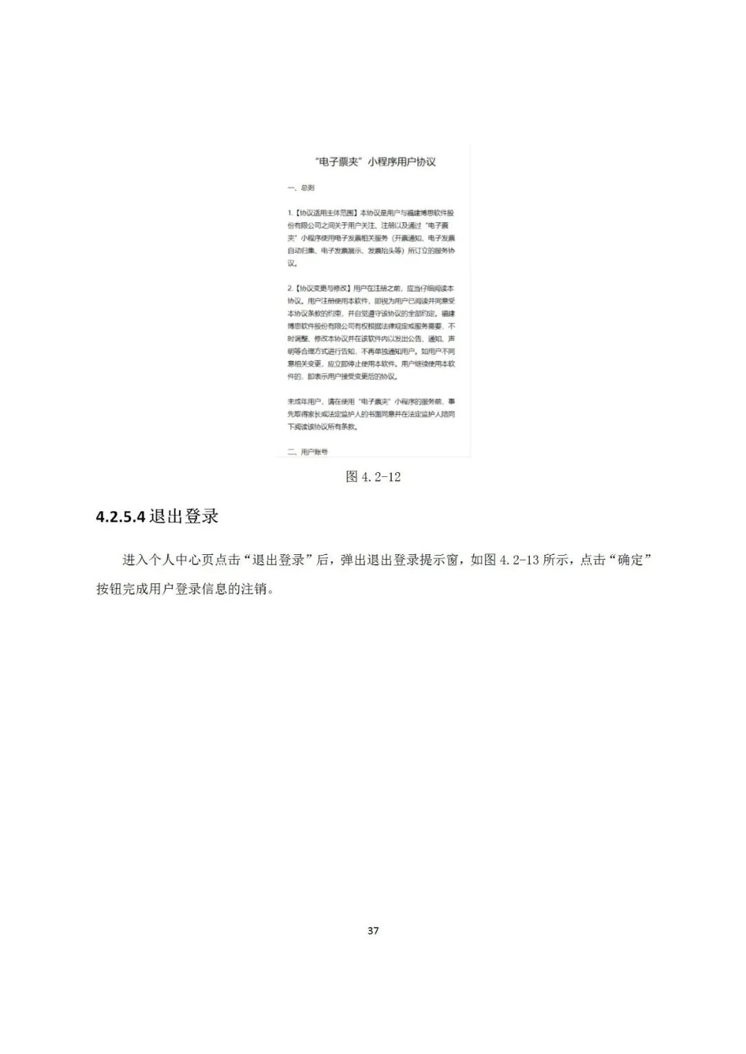 近年來，鄞州區市場監管局深入《專利和集成電路布圖設計電子票據服務指南》發布！
