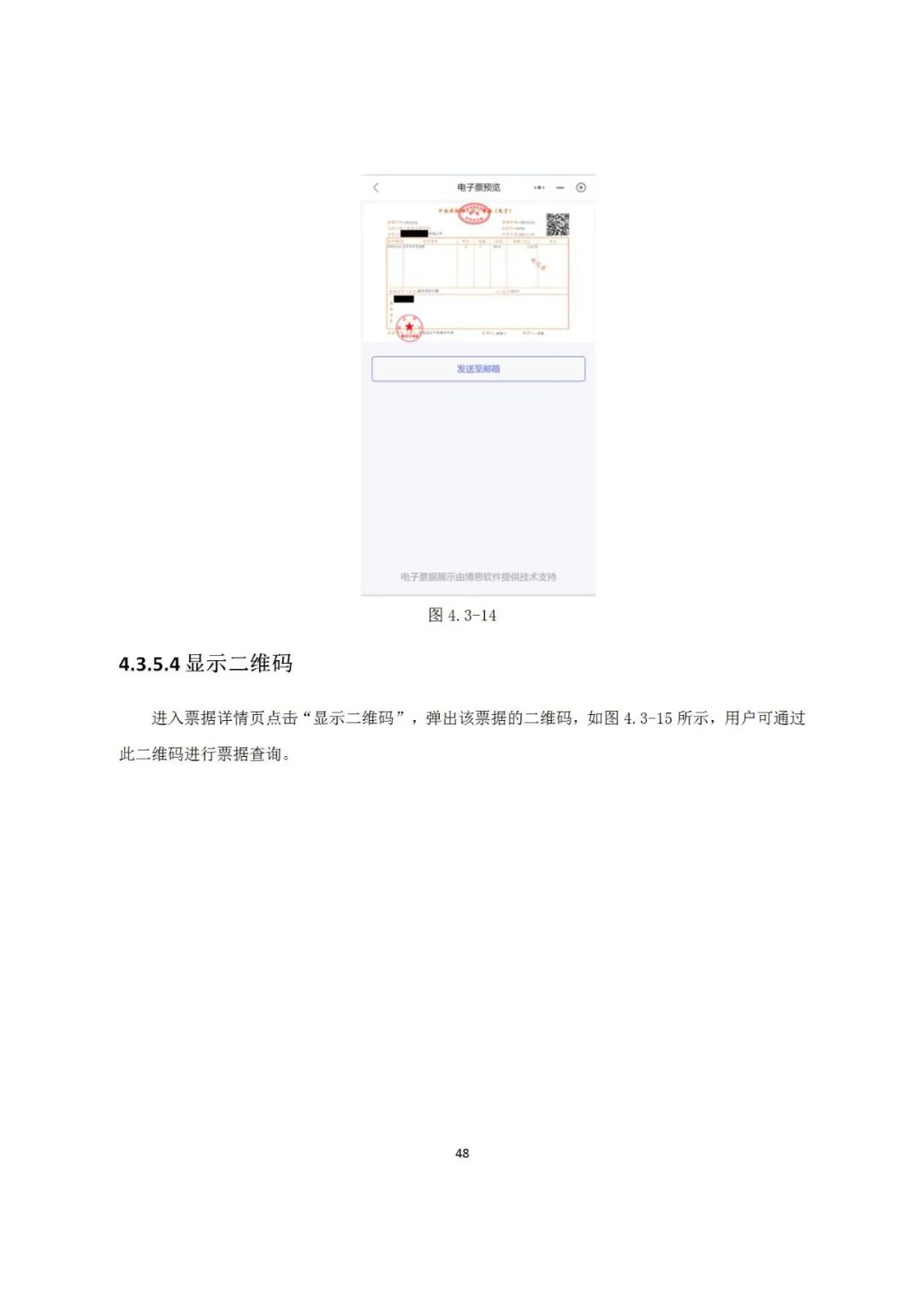 近年來，鄞州區市場監管局深入《專利和集成電路布圖設計電子票據服務指南》發布！