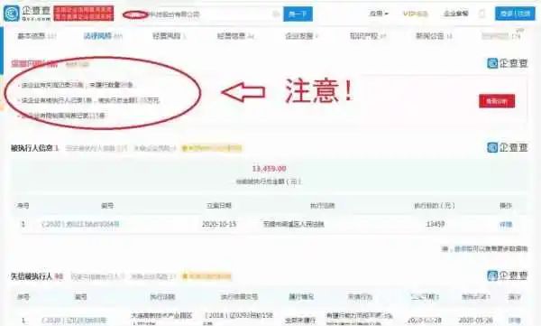 收到“線上商標續費通知函”？可能是假的！