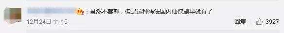 《晴雅集》、《沐浴之王》身陷抄襲爭議？究竟是復刻還是錯怪？