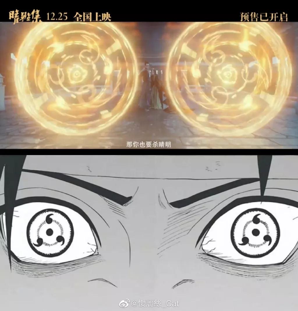 《晴雅集》、《沐浴之王》身陷抄襲爭議？究竟是復刻還是錯怪？