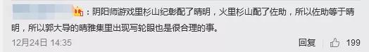 《晴雅集》、《沐浴之王》身陷抄襲爭議？究竟是復刻還是錯怪？
