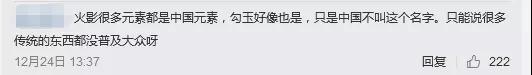 《晴雅集》、《沐浴之王》身陷抄襲爭議？究竟是復刻還是錯怪？
