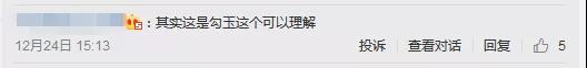 《晴雅集》、《沐浴之王》身陷抄襲爭議？究竟是復刻還是錯怪？