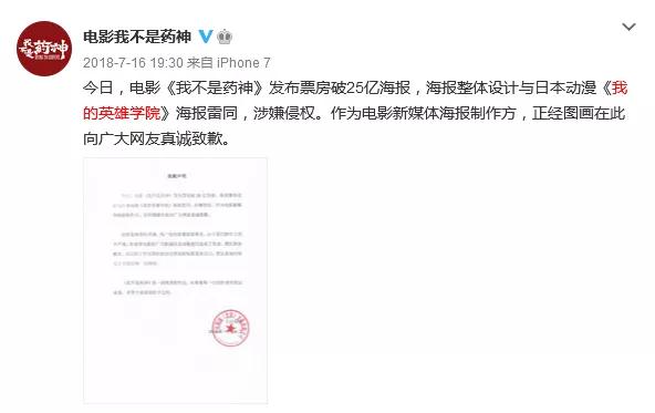 《晴雅集》、《沐浴之王》身陷抄襲爭議？究竟是復刻還是錯怪？