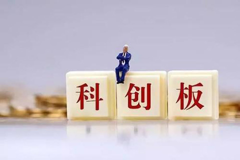 2020年科創板十大涉外知識產權事件及獨家解讀