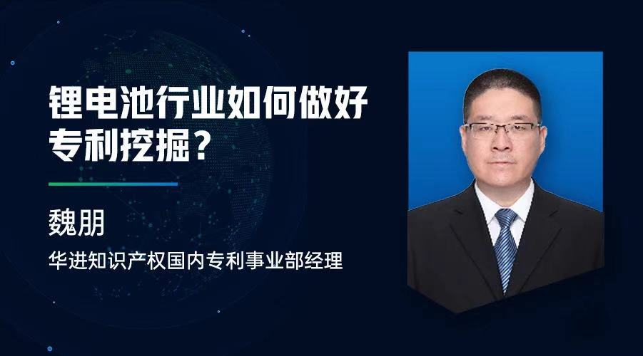 侵權訴訟，知產實務……2020年最受歡迎的15節課，你都看了嗎？