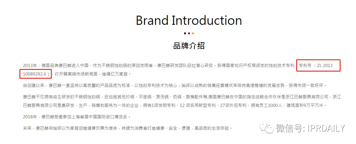 百億損失康巴赫，巨額賠償或成空？