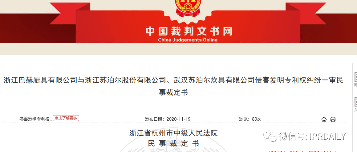 百億損失康巴赫，巨額賠償或成空？