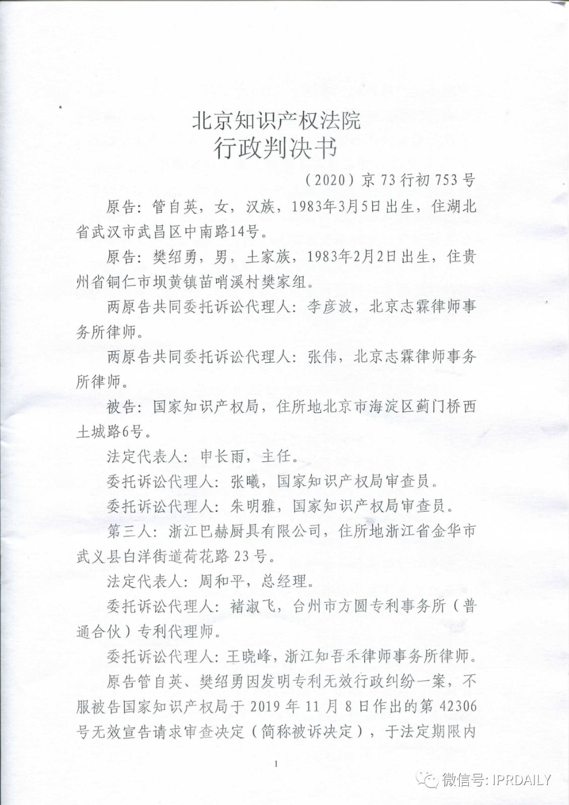 百億損失康巴赫，巨額賠償或成空？