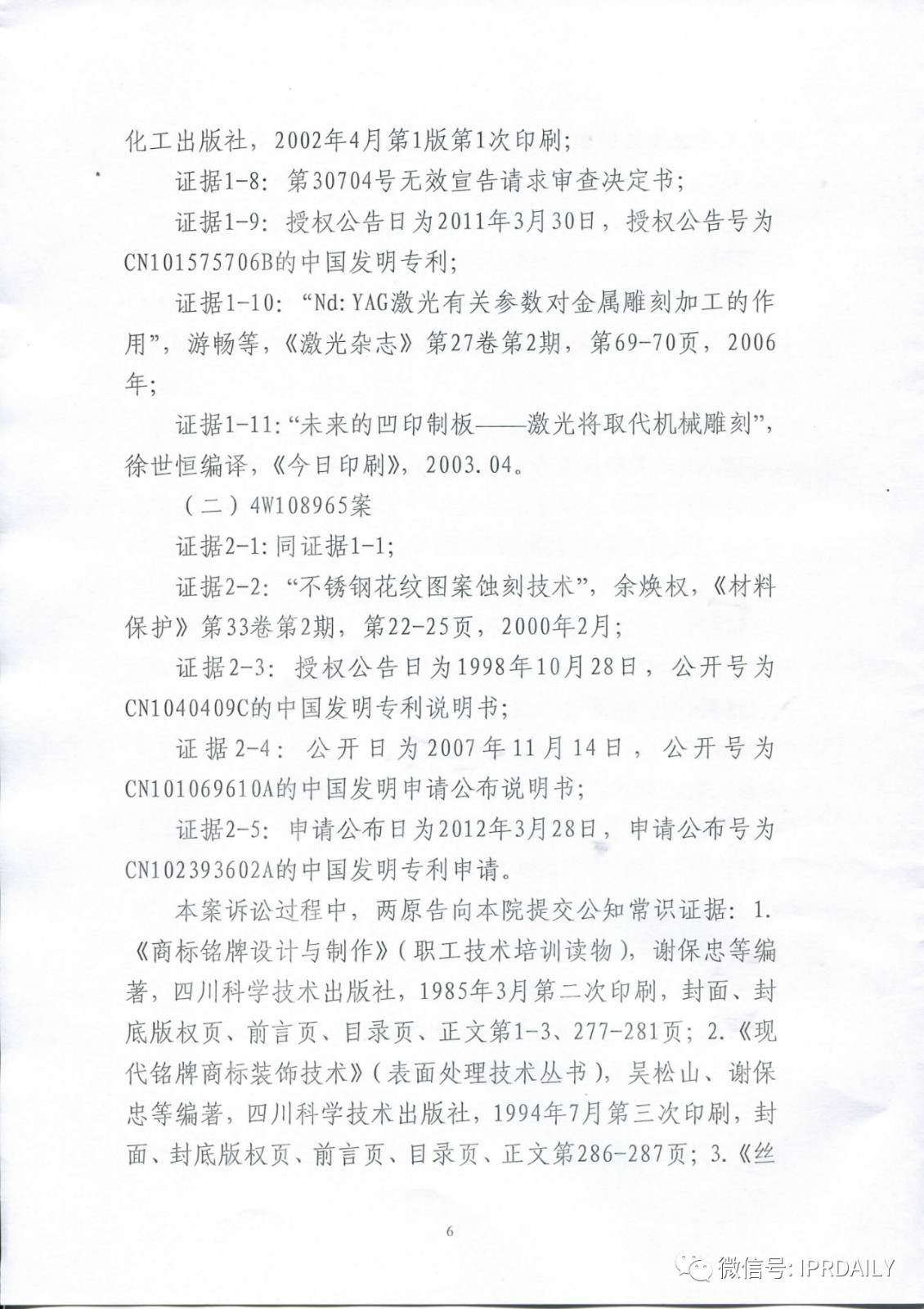 百億損失康巴赫，巨額賠償或成空？