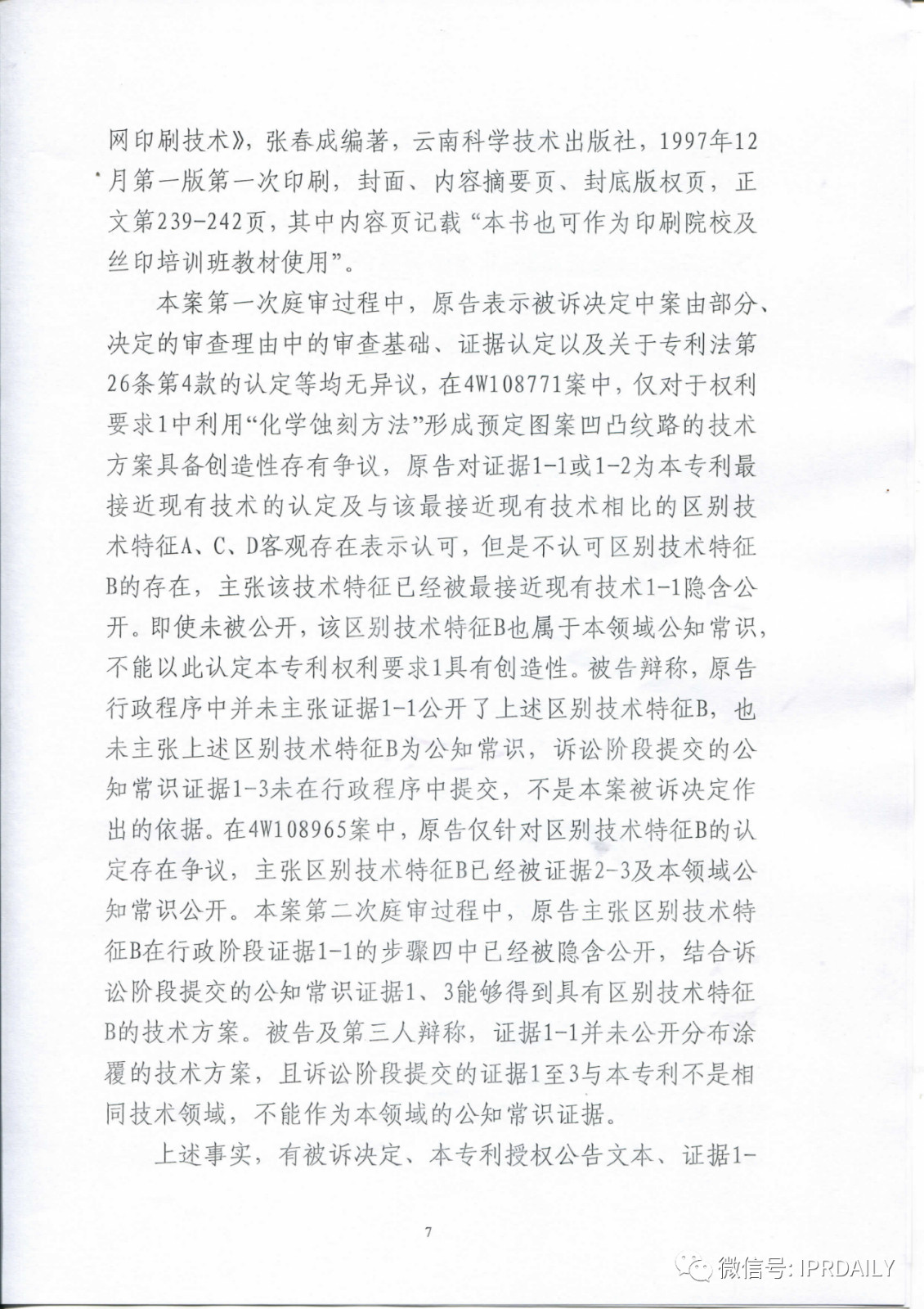 百億損失康巴赫，巨額賠償或成空？