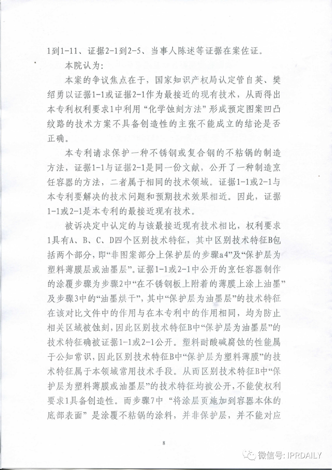 百億損失康巴赫，巨額賠償或成空？
