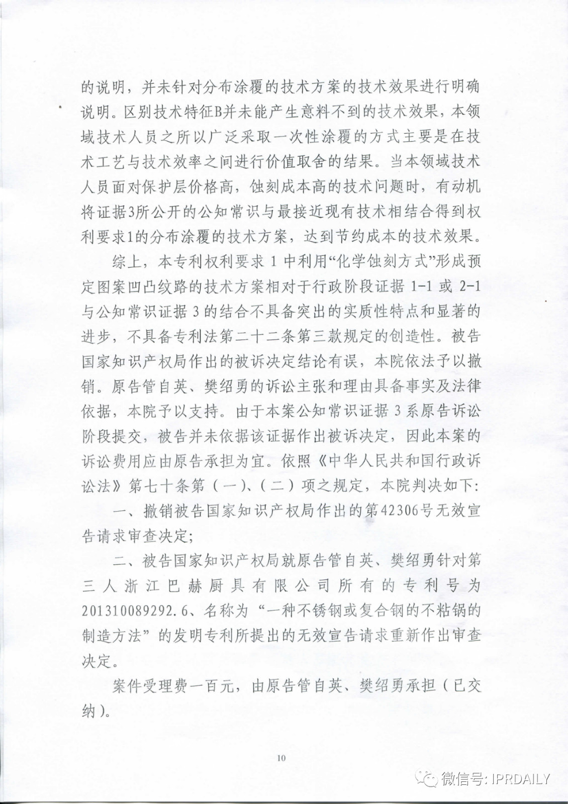 百億損失康巴赫，巨額賠償或成空？