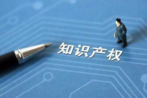 2019年全國從事知識產權服務的機構共創造營業收入超過2100億元