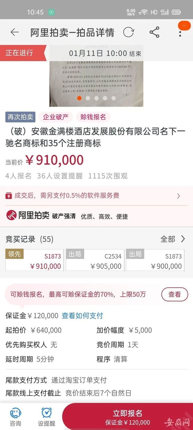 #晨報#國知局：同意建設中國（福建）知識產權保護中心；Facebook臉書被判賠383萬歐元！涉侵權和剽竊軟件