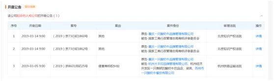 “一只酸奶?！鄙虡藱鄬僖纱骅Υ?，新希望乳業收關注函