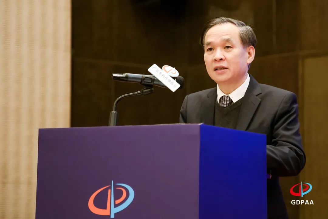 廣東專利代理協會2020年年會暨第五屆創新知識產權服務論壇在穗成功舉辦