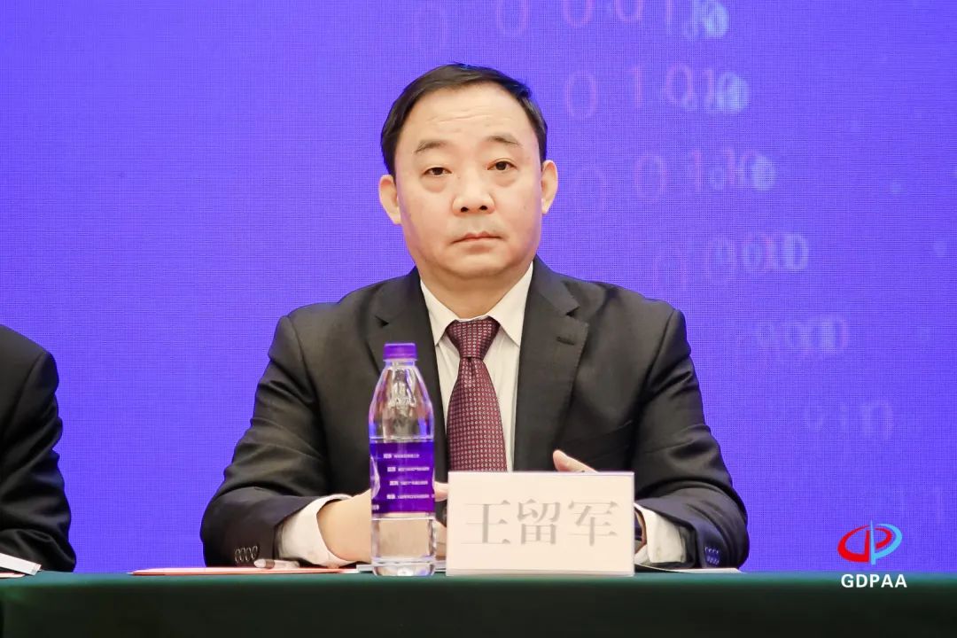 廣東專利代理協會2020年年會暨第五屆創新知識產權服務論壇在穗成功舉辦