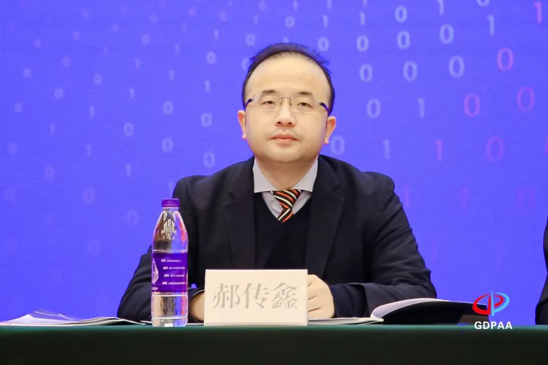 廣東專利代理協會2020年年會暨第五屆創新知識產權服務論壇在穗成功舉辦