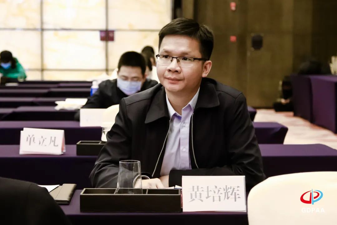 廣東專利代理協會2020年年會暨第五屆創新知識產權服務論壇在穗成功舉辦