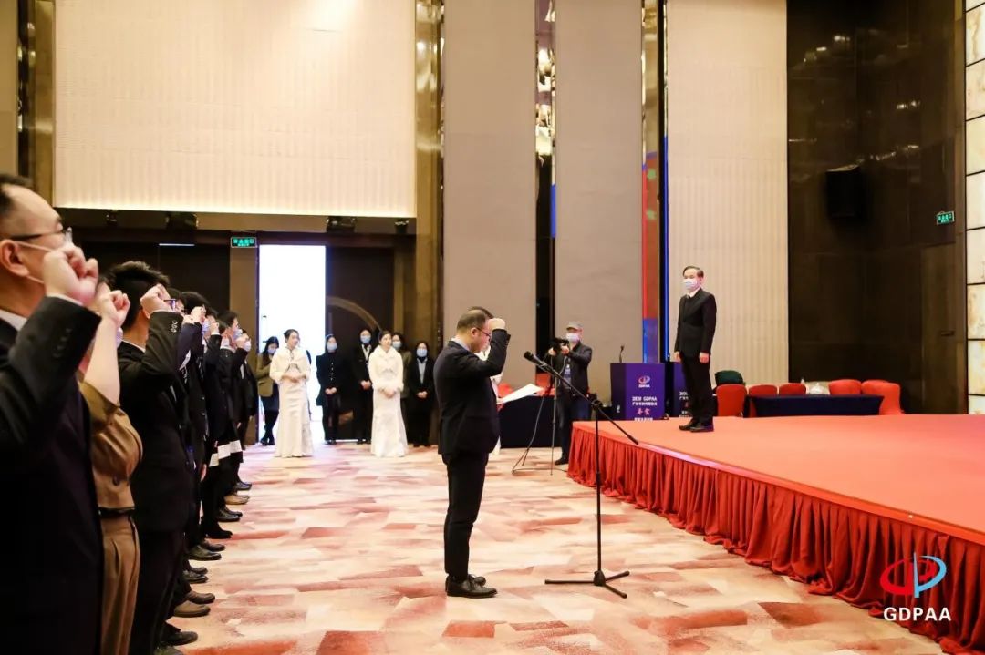 廣東專利代理協會2020年年會暨第五屆創新知識產權服務論壇在穗成功舉辦