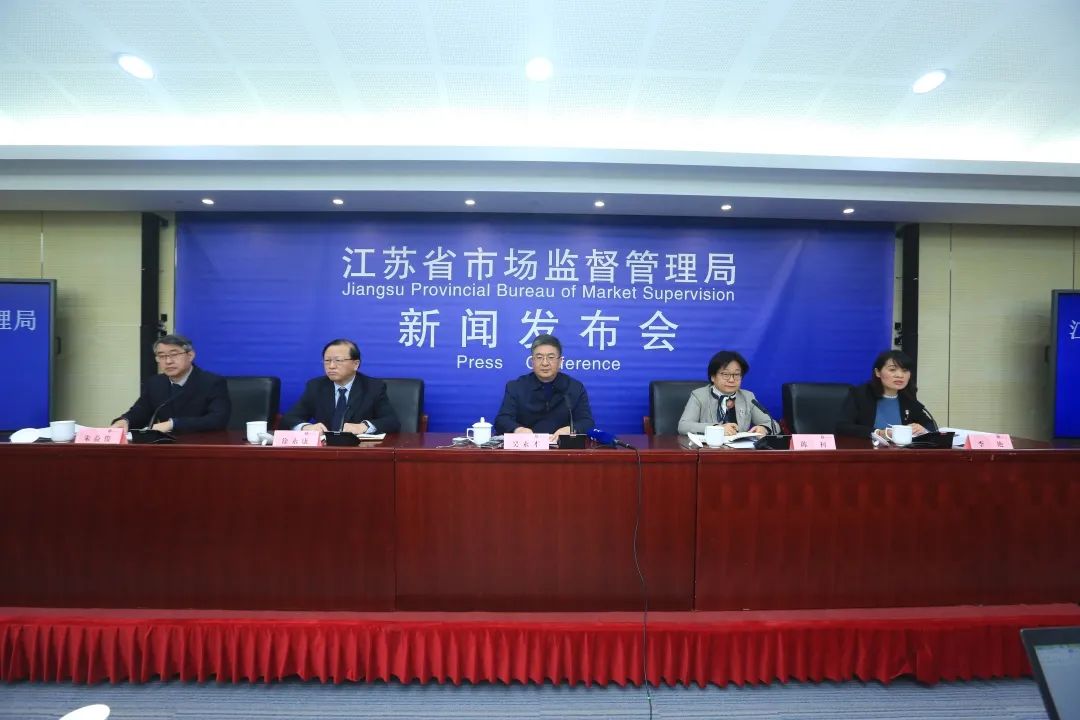 江蘇發布2020年知識產權保護 “十大涉外典型案例”及“十大典型案例”！