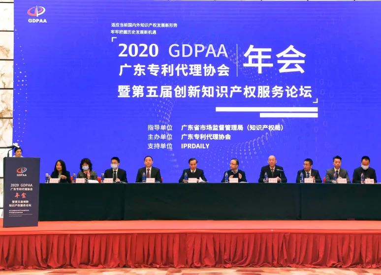 廣東強化對專利代理行業指導支持，部署打造專業化高端化國際化專利代理機構！