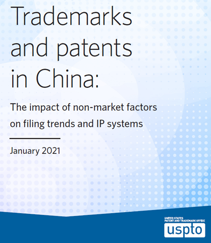 美國專利商標局（USPTO）發布針對我國專利和商標申請增長因素的調查報告