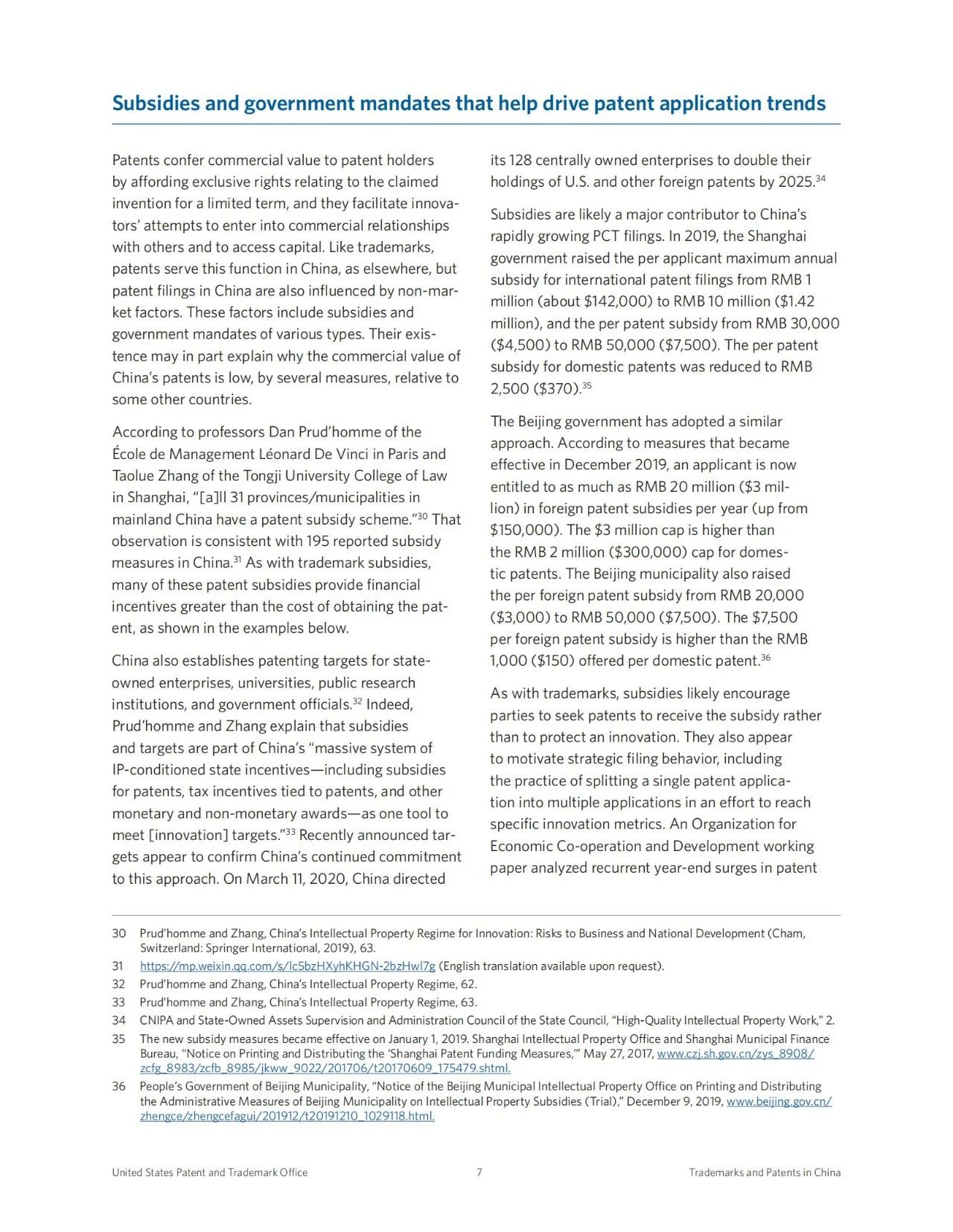 美國專利商標局（USPTO）發布針對我國專利和商標申請增長因素的調查報告