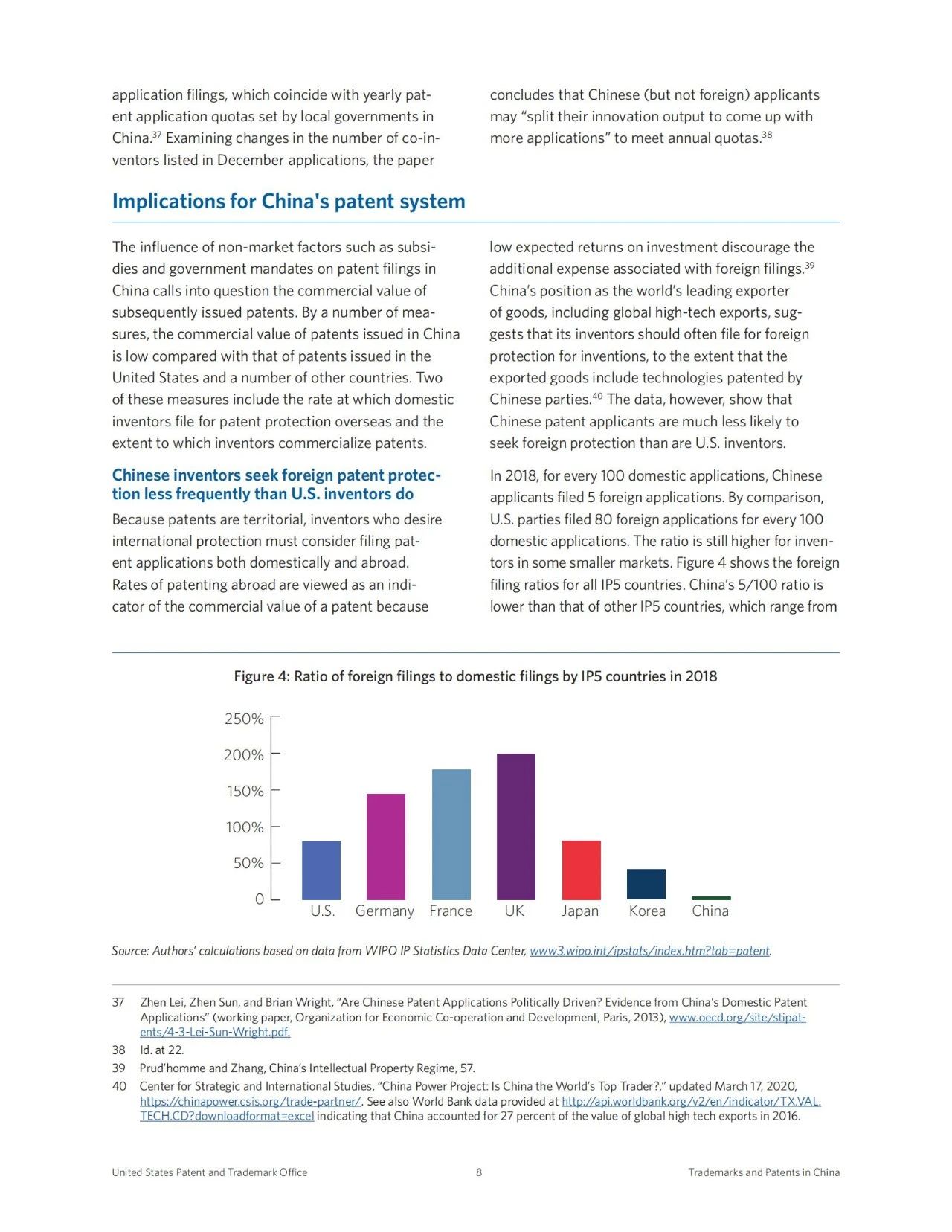 美國專利商標局（USPTO）發布針對我國專利和商標申請增長因素的調查報告