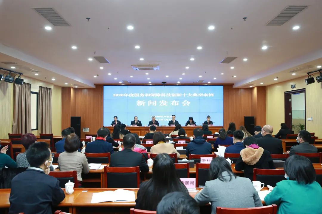 廣州知識產權法院公布2020年度服務和保障科技創新十大典型案例！