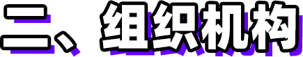 第三屆新時代版權強國青年征文活動啟事！