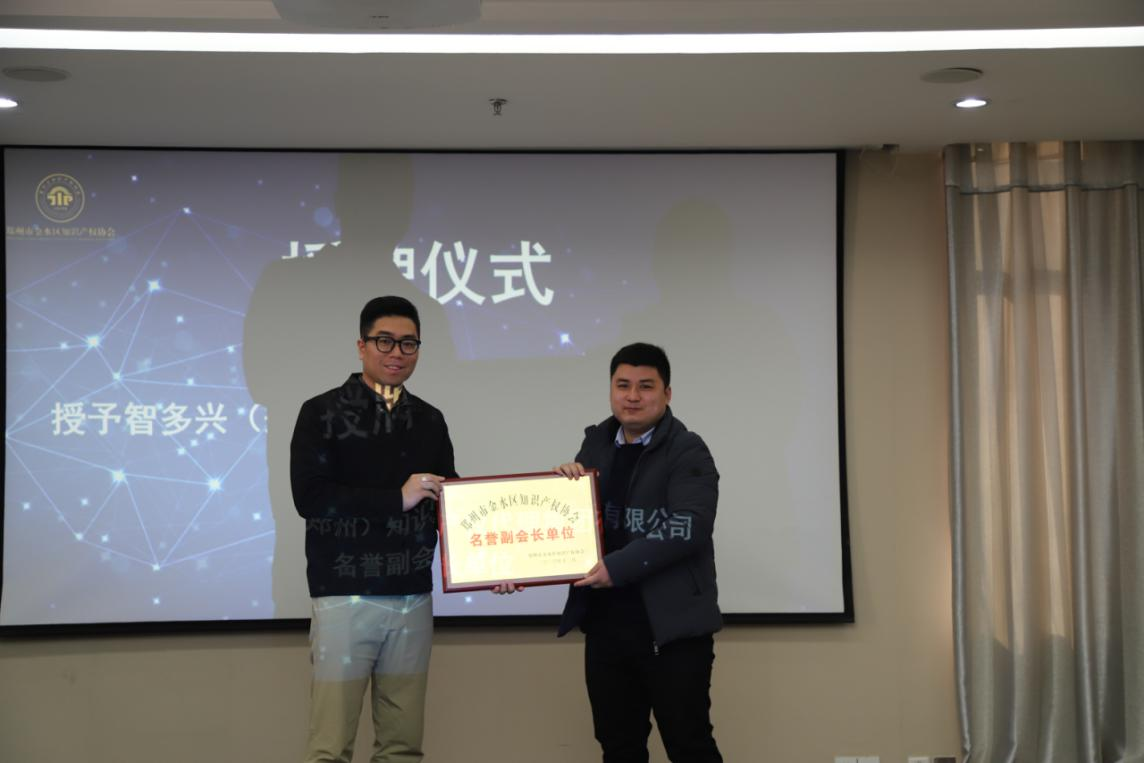 5000萬創新券新聞發布會暨知識產權保護座談會在創意園區舉辦