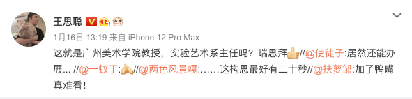 “鴨兔”是否抄襲“米菲兔”？