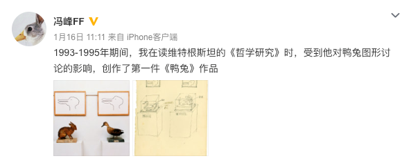 “鴨兔”是否抄襲“米菲兔”？