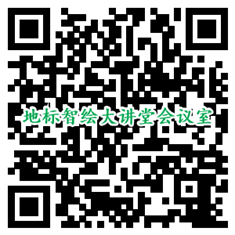 周三晚上19:00開講！小故事，大道理，農業文化遺產保護入門