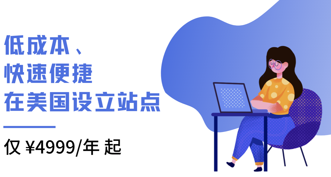 數字化出海：2021中國企業出海營銷新機遇