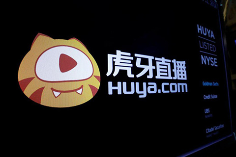 歷經十年！“虎牙”商標維權路將向何方？