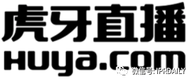 歷經十年！“虎牙”商標維權路將向何方？