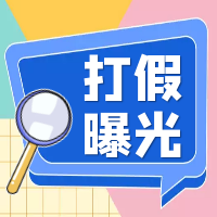 莆田公布商標侵權十大典型案例，均與鞋有關！