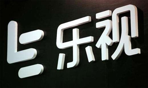 樂視，一段屬于我國互聯網的專利輝煌和凄涼記憶