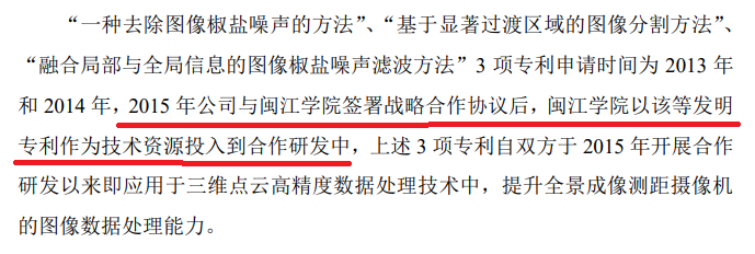 匯川物聯網科創板按下“暫停鍵”，比被指“專利湊數”更嚴重的是專利質量