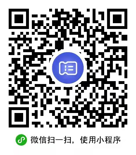 浙江省全面落地專利收費電子票據改革工作