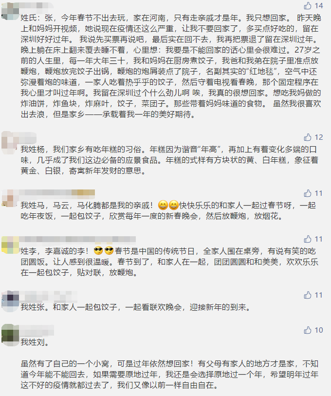 李老吉、周老吉、騰老吉驚現！王老吉推出姓氏罐，商標卻還未申請？