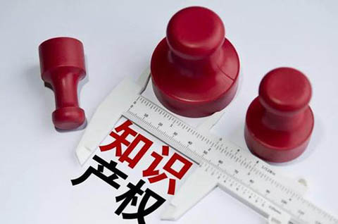 《求是》雜志發表習近平總書記重要文章《全面加強知識產權保護工作 激發創新活力推動構建新發展格局》
