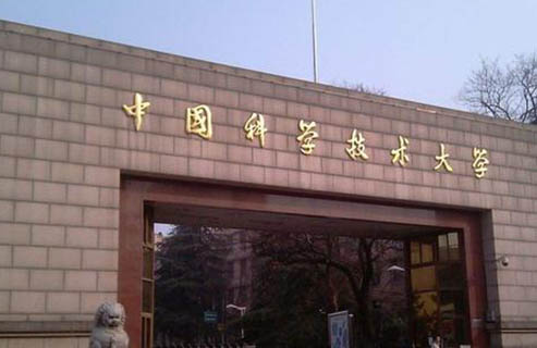 “中國科大”要上市？聲明：假的，校名簡稱和注冊商標被冒用！